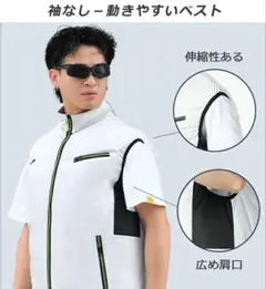 Mサイズ　白　ベスト　美品