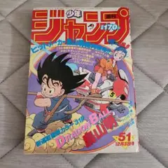 Item thumbnail for item 199ca365-ee0d-44c2-9ba5-667fbda4becb