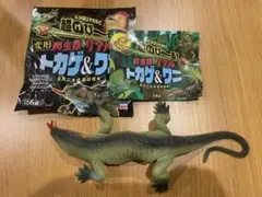 宝島社　変形爬虫類 リアルトカゲ＆ワニ　コモドオオトカゲ