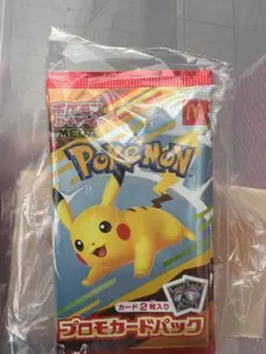 ポケモンカードMEGA マクドナルドハッピーセット2025プロモカード5パック