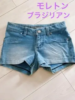 モレトンショートパンツ