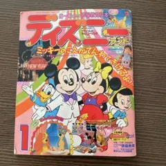 Item thumbnail for item 85b64a87-97fe-4229-9707-8edef314e71e