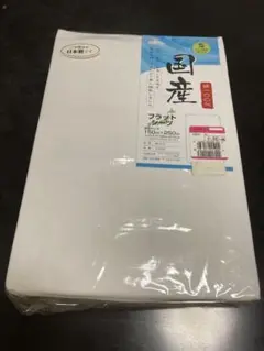 【新品】フラットシーツ　シングルサイズ　ホワイト　日本製　綿100%