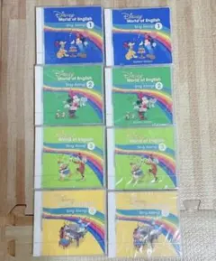 ディズニー英語システム CDセット※内容変更しました