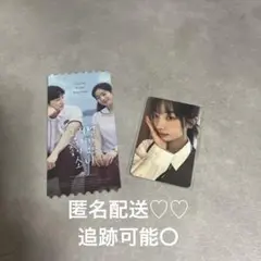 【ダヒョンセット】僕ソナ 入場特典 ＆THIS IS FOUR 封入トレカ