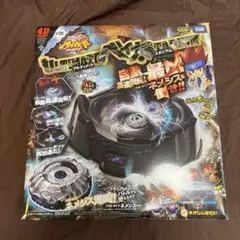 メタルファイトベイブレード　アルティメットベイ太スタジアム Amazon.co.jp: ベイブレード BB-120アルティメットベイ太