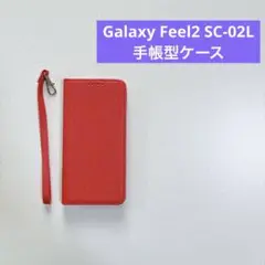 GalaxyFeel2 SC-02L 手帳型ケース カード収納 ストラップ付