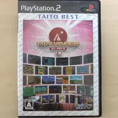 Best版 タイトーメモリーズ 下巻