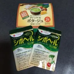シボヘールクレンズ酵素25粒入×2袋(おまけ付き)