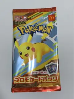 【匿名配送】 ポケモンカードゲーム マクドナルド プロモカードパック ピカチュウ