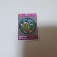 マンホールカード 第26弾 新居浜市