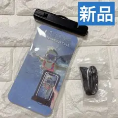防水ケース スマートフォン用 ストラップ付き　プール　携帯　保護　新品　ビニール