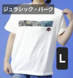 ジュラシック・パーク　Tシャツ　L　ユニバーサル　USJコーデ　ポケユニ