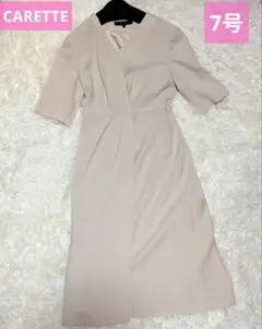 【未使用 】CARETTE カレット フォーマル 半袖ワンピース お受験 二次会