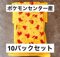 メガシンフォニア　10パック　ポケセン産　ポケモンセンター　ポケモンカード