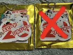 福岡ソフトバンクホークス　応援歌シークレットアクリルキーチェーン　周東