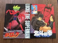映画パンフレット　'80s アニメ2冊まとめ売り