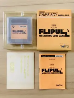 ゲームボーイ GB フリップル FLIPULL 箱説ハガキ付き 任天堂 完品