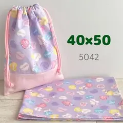 給食セット★ハートユニコーン・パープル★40×50小学校ランチョンマット＆給食袋