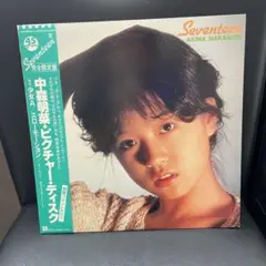 中森明菜 ピクチャーディスク 完全限定盤 レコード