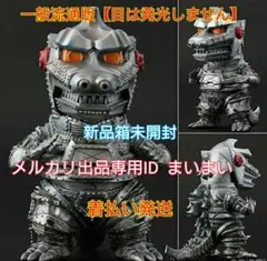 メカゴジラ (1975) デフォリアルフィギュア 限定版 Amazon.co.jp: デフォリアル メカゴジラ (1975) 限定版 (発光