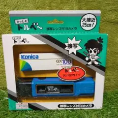 Item thumbnail for item 997599bc-9cd8-4390-8ed0-334fb13bdc9e