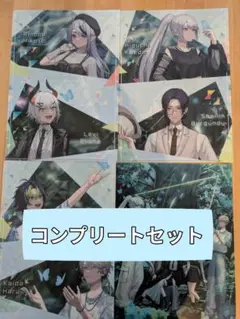 にじさんじ ファミマ 神戸公演 コンプリート セット