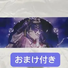 雷電将軍 原神 genshin マウスパッド プレイマット