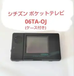 2025年最新】Citizen ポータブルテレビの人気アイテム - メルカリ