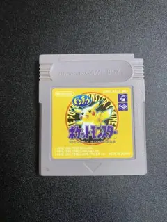 ポケットモンスター ピカチュウ　ゲームボーイソフト