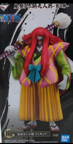 【未開封】ワンピース　ワーコレ　オロチ & 一番くじ　カン十郎 未開封】ワンピース ワーコレ オロチ & 一番くじ カン十郎