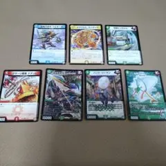DuelMasters　カード7枚