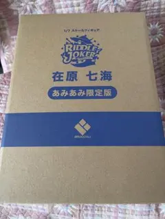あみあみ限定版 RIDDLE JOKER 在原七海 フィギュア 特典缶バッジ付 あみあみ限定特典】RIDDLE JOKER 在原七海 通常版 1/7 完成品
