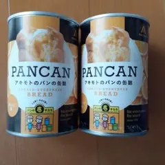 2025年最新】パンの缶詰 pancanの人気アイテム - メルカリ