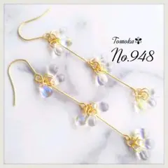 Item thumbnail for item fe0034e2-56a1-47b6-8257-dd7d2ab9827c