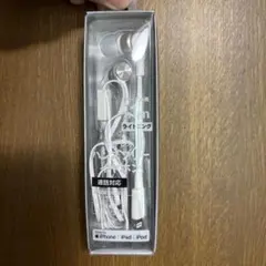 有線イヤホンLightning