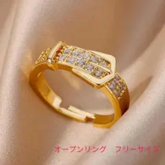 バックルモチーフゴールドカラーオープンリング　フリーサイズ　シンプル