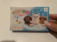 ゲームボーイアドバンスソフト　かわいい仔犬ミニ　わんこと遊ぼう！！小型犬