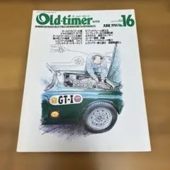 オールドタイマー16