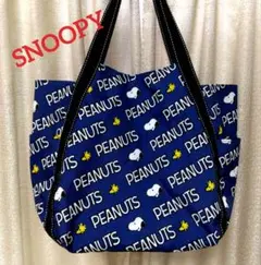 PEANUTS スヌーピー 　大きめ　バルーントートバッグ　ブルー
