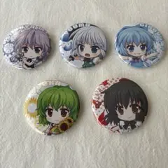 東方 缶バッチ5点セット