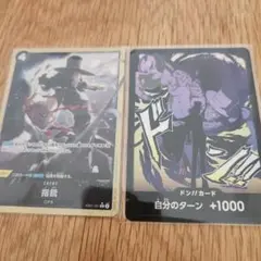 指銃Rパラレル