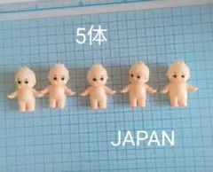 キューピー人形5体