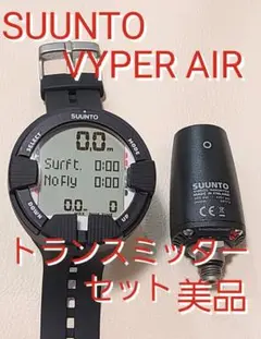 美品 スント VYPER AIR タイブコンピューター スキューバダイビング