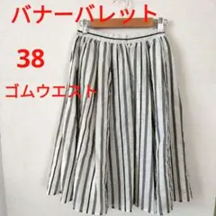 シアーストライプ 夏スカート　フワリ軽くさらさら　ギャザースカート　ゴムウエスト