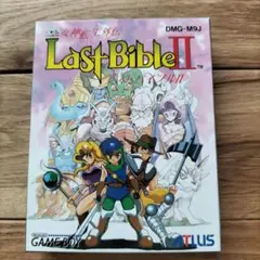 ゲームボーイ 女神転生外伝 ラストバイブル2