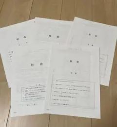 実力テスト　色々セット　受験対策