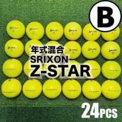 【B17】 SRIXON Z-STAR 黄 年式混合 ロストボール 24球