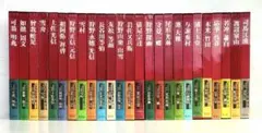 古書 日本美術絵画全集 25冊 アンティーク レア