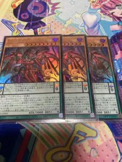 遊戯王 DDD零死王ゼロマキナ ウルトラ①